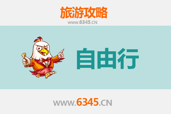 台东长滨出发：南岳衡山朝圣与山水深度游全攻略