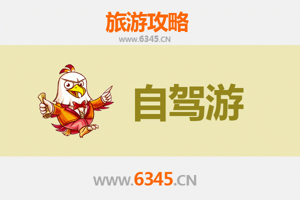 从台东长滨到云南腾冲：山海相逢的秘境漫游全攻略