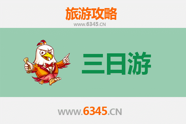 台东长滨春节三日游攻略 | 山海疗愈与在地年味之旅