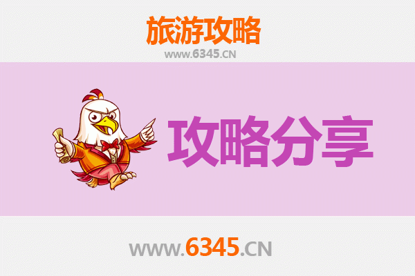 台东长滨出发：南澳岛秘境探险全攻略