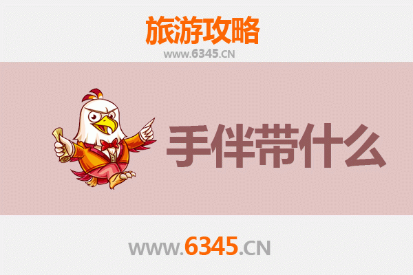 台东长滨出发：南澳岛深度旅游攻略与特色手伴指南